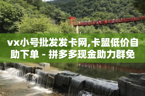 qq会员便宜充值网站,在抖音上点赞挣钱是真的吗,抖音怎么带货拿佣金 -q拉接单入口 qq会员便宜充值网站,在抖音上点赞挣钱是真的吗,抖音怎么带货拿佣金 -q拉接单入口