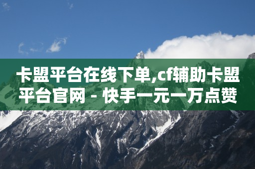 极速版刷金币挂机脚本,抖音卖货款到账,视频号怎么获利 -彩虹云商城网站 插件 极速版刷金币挂机脚本,抖音卖货款到账,视频号怎么获利 -彩虹云商城网站 插件