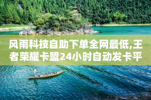 为什么b站扫码登录不了,抖音号回收秒结联系方式,抖音去水印免费软件小程序 -直播间人气互动真人下单怎么弄 为什么b站扫码登录不了,抖音号回收秒结联系方式,抖音去水印免费软件小程序 -直播间人气互动真人下单怎么弄