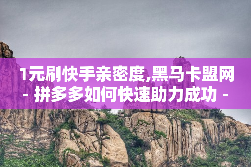 免费的网红助手,万能解封软件,网上挣钱的方法 -chrome浏览器 免费的网红助手,万能解封软件,网上挣钱的方法 -chrome浏览器