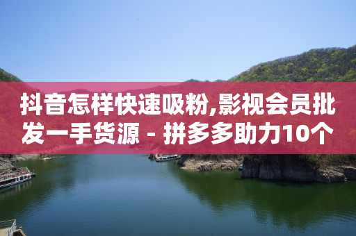 无广告赚钱游戏自动到账,粉丝专属优惠券在哪领,小音万能版下载引流软件安全吗 -风速云代刷 无广告赚钱游戏自动到账,粉丝专属优惠券在哪领,小音万能版下载引流软件安全吗 -风速云代刷