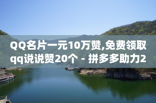 快手下单网,快手抖音粉丝排行榜怎么看,开通qq会员 -电影票购买方式 快手下单网,快手抖音粉丝排行榜怎么看,开通qq会员 -电影票购买方式