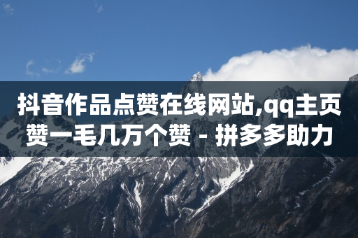 如何开通小程序,快手粉丝排行榜2020,qq业务卡盟网站排行榜 -影视会员自动充值软件下载 如何开通小程序,快手粉丝排行榜2020,qq业务卡盟网站排行榜 -影视会员自动充值软件下载