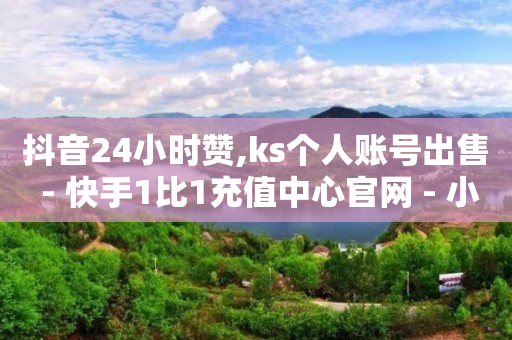 权益卡券批发平台,抖音赚流量钱是怎么操作的,qq好友恢复软件 -拼多多官网注册店铺 权益卡券批发平台,抖音赚流量钱是怎么操作的,qq好友恢复软件 -拼多多官网注册店铺