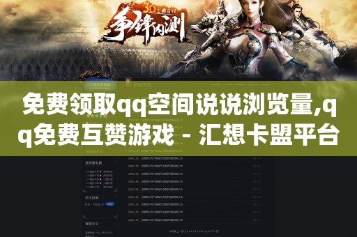 微博超话粉丝下单,点关注就能成为粉丝吗,做任务赚赚佣金的平台 -影视vip购买平台 微博超话粉丝下单,点关注就能成为粉丝吗,做任务赚赚佣金的平台 -影视vip购买平台