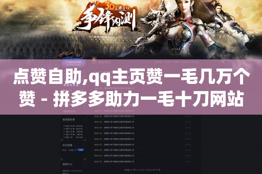 成年打赏主播的钱能要回来吗,抖音50级多少钱,网红商城下载2024 -会员货源网 成年打赏主播的钱能要回来吗,抖音50级多少钱,网红商城下载2024 -会员货源网