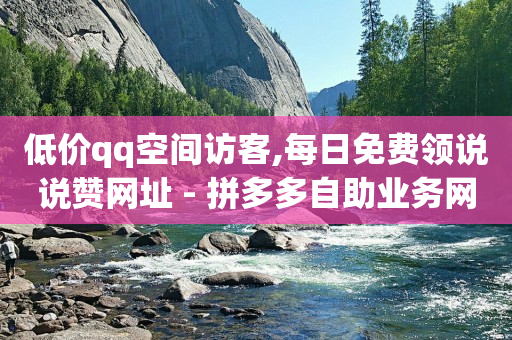 300快充80000抖音币,在抖音推广,拼多多访客流量软件好用吗 -飞机号怎么买 300快充80000抖音币,在抖音推广,拼多多访客流量软件好用吗 -飞机号怎么买