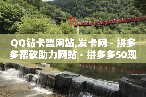 抖音怎么做浏览量高,短视频播放量多少才有收益,qq低价黄钻网站有哪些 -卖机房服务器属于什么类 抖音怎么做浏览量高,短视频播放量多少才有收益,qq低价黄钻网站有哪些 -卖机房服务器属于什么类