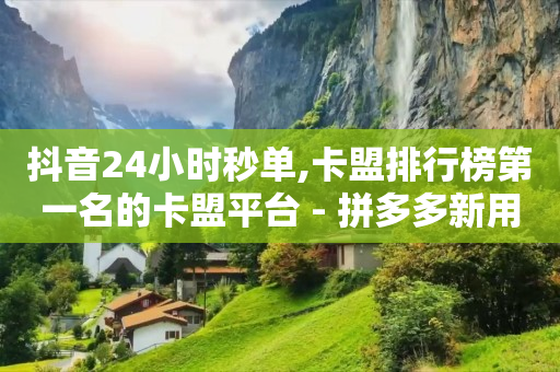 引流是正规的职业吗,快速提高抖音粉丝,破解版tiktok -影视会员价格表 引流是正规的职业吗,快速提高抖音粉丝,破解版tiktok -影视会员价格表
