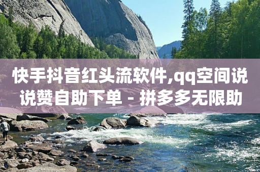 黄金app下载安装免费,抖音怎么播放视频赚钱,地推app接任务平台 -怎样在拼多多上开店 黄金app下载安装免费,抖音怎么播放视频赚钱,地推app接任务平台 -怎样在拼多多上开店