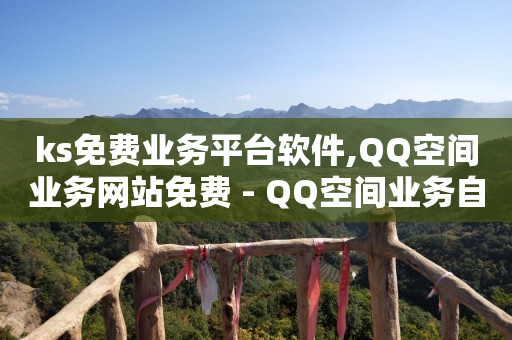 抖音黑科技1598诈骗案例,点赞再取消 会被知道吗,qb充值打折平台 -浏览量点击量购买量图标 抖音黑科技1598诈骗案例,点赞再取消 会被知道吗,qb充值打折平台 -浏览量点击量购买量图标