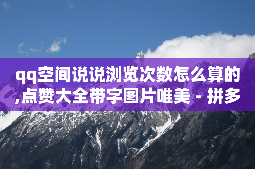 快手旗舰店怎么辨别真假,小红书业务下单平台有哪些,豪华绿钻短信刷取代码 -vx小号购买 快手旗舰店怎么辨别真假,小红书业务下单平台有哪些,豪华绿钻短信刷取代码 -vx小号购买