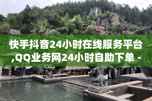 抖音粉丝如何快速涨到1000,何谓抖音粉丝,刷qq绿钻会封号吗 -拼多多新用户助力网站免费 抖音粉丝如何快速涨到1000,何谓抖音粉丝,刷qq绿钻会封号吗 -拼多多新用户助力网站免费
