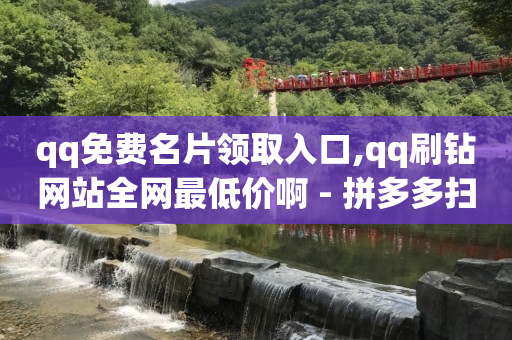 抖店客户服务人工热线电话,几万粉丝能挣钱吗,男女之间的唏唏哩哩的过程 -小程序商城制作一个需要多少钱 抖店客户服务人工热线电话,几万粉丝能挣钱吗,男女之间的唏唏哩哩的过程 -小程序商城制作一个需要多少钱