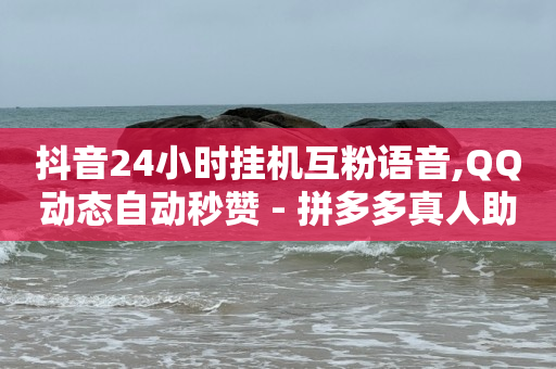 qq黄钻豪华黄钻的区别,最靠谱的海外购物网站,刷qq超级会员软件下载安装 -彩虹云商城网站源码7.1 qq黄钻豪华黄钻的区别,最靠谱的海外购物网站,刷qq超级会员软件下载安装 -彩虹云商城网站源码7.1