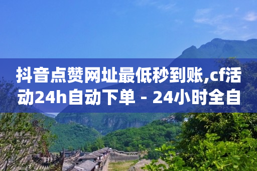 自媒体平台哪个收益高,抖音短视频大赛开始,b站头像为什么会动 -浏览量和点赞量有什么用 自媒体平台哪个收益高,抖音短视频大赛开始,b站头像为什么会动 -浏览量和点赞量有什么用