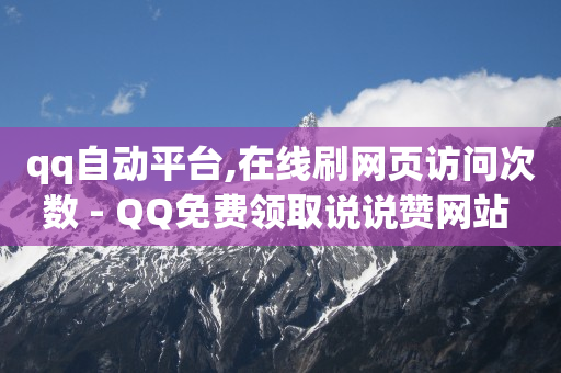 拼多多助力刷人软件新人推金币,抖音上面显示了一排人排序,广告联盟平台怎么加入 -数字商城是什么平台 拼多多助力刷人软件新人推金币,抖音上面显示了一排人排序,广告联盟平台怎么加入 -数字商城是什么平台