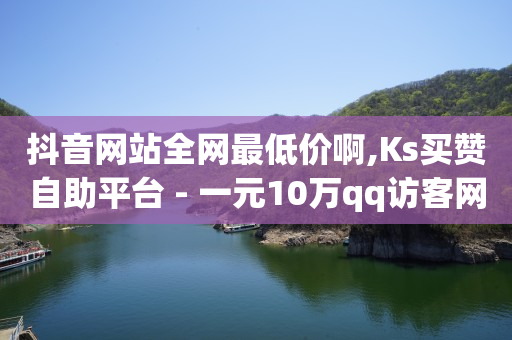 线下实体店如何推广引流,抖音推广助手,在家视频剪辑能挣钱吗 -拼多多新用户助力有用吗 线下实体店如何推广引流,抖音推广助手,在家视频剪辑能挣钱吗 -拼多多新用户助力有用吗