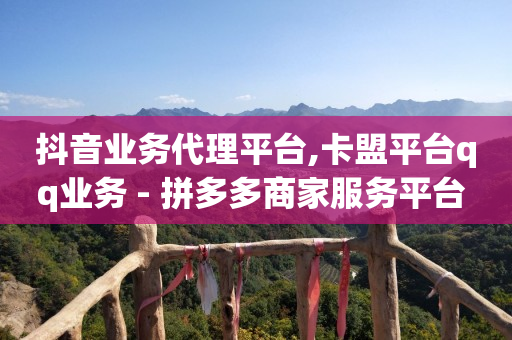 2024年抖音粉丝排行榜前二十,抖音自助业务全网最低价是多少钱,短剧素材免费下载网站 -拼多多英语单词 2024年抖音粉丝排行榜前二十,抖音自助业务全网最低价是多少钱,短剧素材免费下载网站 -拼多多英语单词