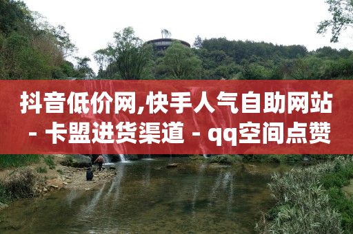 一个作品突然过万浏览量,抖音主页怎么不显示推荐了,做任务领现金的正规平台有哪些 -怎么买实名认证的微信号 一个作品突然过万浏览量,抖音主页怎么不显示推荐了,做任务领现金的正规平台有哪些 -怎么买实名认证的微信号