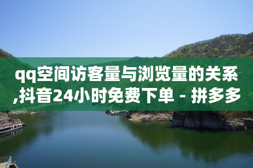 网红自助商城,网红助力打榜兼职平台有哪些,轻抖悬浮提词器的使用方法 -刷会员最稳定的卡盟 网红自助商城,网红助力打榜兼职平台有哪些,轻抖悬浮提词器的使用方法 -刷会员最稳定的卡盟