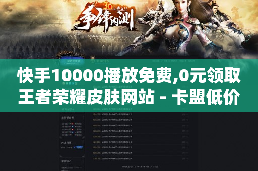 免费推广引流平台有哪些,快手极速版赚现金迎亚运会版,云奇付q币寄售平台 -微信点餐小程序免费 免费推广引流平台有哪些,快手极速版赚现金迎亚运会版,云奇付q币寄售平台 -微信点餐小程序免费