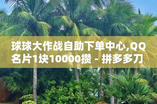 永久钻,抖音越来越无趣,视频号私信脚本 -飞机账号自助下单 永久钻,抖音越来越无趣,视频号私信脚本 -飞机账号自助下单