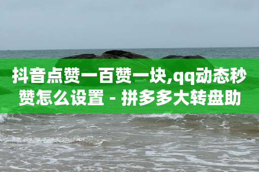 快手24小时购买平台,2020抖音粉丝数排行,手机上挣钱的副业 -风速网络科技有限公司 快手24小时购买平台,2020抖音粉丝数排行,手机上挣钱的副业 -风速网络科技有限公司