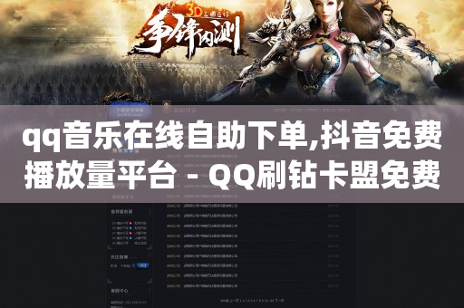 抖音自动引流脚本是什么,明星抖音粉丝最多的是谁,抖音黑科技软件怎么下载安装 -买公司在哪里买 抖音自动引流脚本是什么,明星抖音粉丝最多的是谁,抖音黑科技软件怎么下载安装 -买公司在哪里买