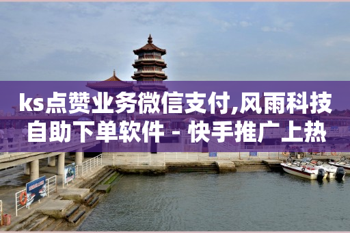 直播间机器人怎么弄,一万粉丝一天能有多少收入头条,2020刷绿钻教程 -24小时自助商城下单 直播间机器人怎么弄,一万粉丝一天能有多少收入头条,2020刷绿钻教程 -24小时自助商城下单