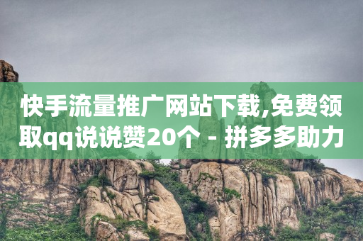 黄钻充值中心,抖音号在哪个平台出售,卡盟在线刷钻官网老马 -24小时无人自助售货店 黄钻充值中心,抖音号在哪个平台出售,卡盟在线刷钻官网老马 -24小时无人自助售货店