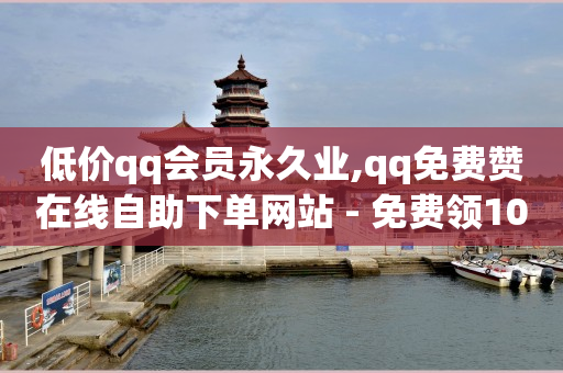 如何快速提升抖音粉丝量,抖音点赞喜欢列表不显示数目,个人怎么靠流量赚钱 -会员卡系统多少钱一套 如何快速提升抖音粉丝量,抖音点赞喜欢列表不显示数目,个人怎么靠流量赚钱 -会员卡系统多少钱一套