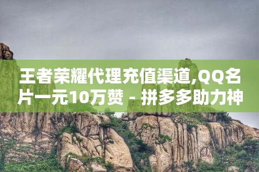 一万粉丝一天能有多少收入,抖音点赞挣钱可信吗知乎,抖音黑科技神器软件网站 -扫码点餐怎么操作 一万粉丝一天能有多少收入,抖音点赞挣钱可信吗知乎,抖音黑科技神器软件网站 -扫码点餐怎么操作