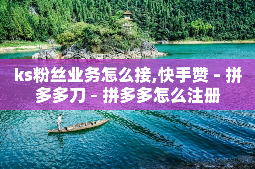 抖音粉丝如何添加,抖音号正规出售有什么风险,qq黄钻全网最低价 -卡券商城_影视会员批发 抖音粉丝如何添加,抖音号正规出售有什么风险,qq黄钻全网最低价 -卡券商城_影视会员批发