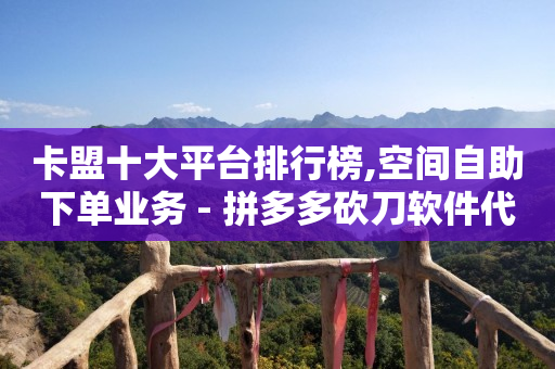 免费得qq黄钻,4万粉丝抖音账号出售价格表,微信视频号闲挂脚本 -24小时自助下单商城5抖币 免费得qq黄钻,4万粉丝抖音账号出售价格表,微信视频号闲挂脚本 -24小时自助下单商城5抖币