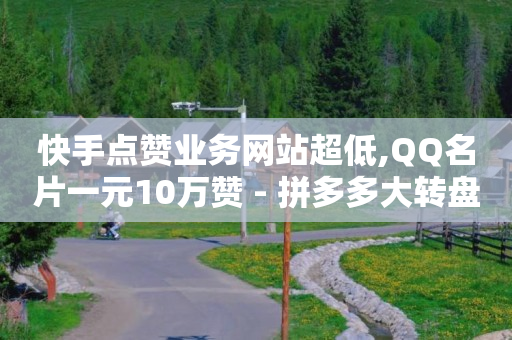 怎么加入抖客,11级粉丝灯牌,抖音黑科技下载安装手机版苹果 -扫码增加浏览量 怎么加入抖客,11级粉丝灯牌,抖音黑科技下载安装手机版苹果 -扫码增加浏览量