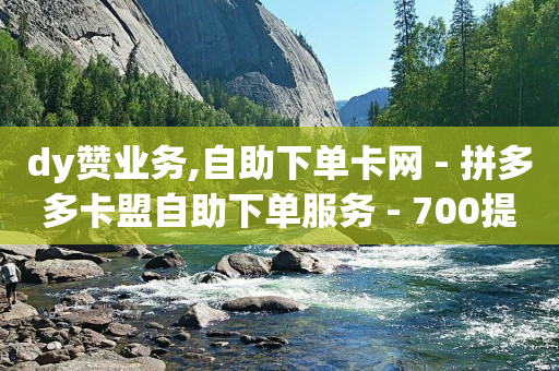 qq会员兑换码大全永久,抖音生活服务,拓客神器是什么 -影视直充低价网站 qq会员兑换码大全永久,抖音生活服务,拓客神器是什么 -影视直充低价网站