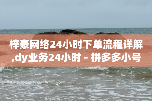 抖音自动推广引流app,抖音快手粉丝最多是谁,手机刷qq黄钻永久免费 -二手设备回收出售 抖音自动推广引流app,抖音快手粉丝最多是谁,手机刷qq黄钻永久免费 -二手设备回收出售