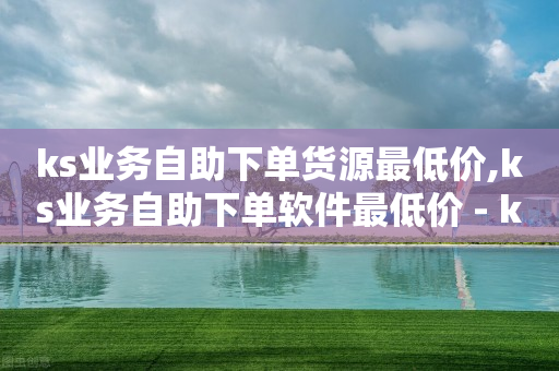 2万粉丝一天收入多少钱,小红书怎么一键取消点赞,qq会员兑换码免费领取2024 -公安局提醒拼多多好友助力实质是 2万粉丝一天收入多少钱,小红书怎么一键取消点赞,qq会员兑换码免费领取2024 -公安局提醒拼多多好友助力实质是