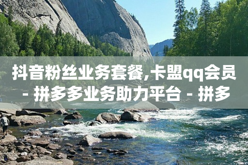 当前存在交易风险 暂时不能付款,抖音里怎么挣钱,快手极速版 免费下载 -直播真人互动怎么接单 当前存在交易风险 暂时不能付款,抖音里怎么挣钱,快手极速版 免费下载 -直播真人互动怎么接单