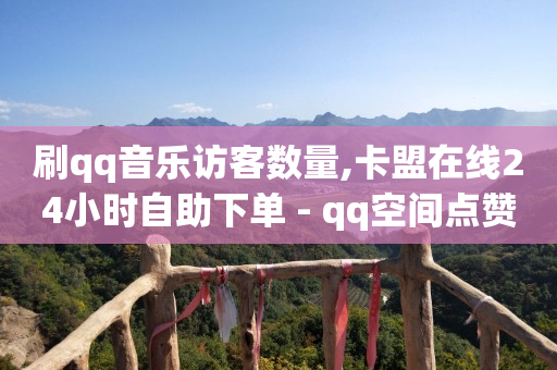 引流是什么意思,抖音0粉丝带货真的能赚到钱吗,快手买卖交易平台 -最新影视会员自动发卡平台 引流是什么意思,抖音0粉丝带货真的能赚到钱吗,快手买卖交易平台 -最新影视会员自动发卡平台