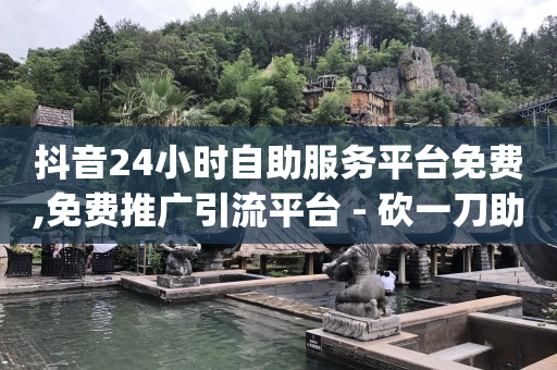 帮收款的接单平台,抖音粉丝灯牌升级表17,腾讯qq黄钻官网首页登录 -抖音机房接单平台 帮收款的接单平台,抖音粉丝灯牌升级表17,腾讯qq黄钻官网首页登录 -抖音机房接单平台