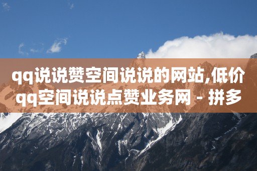 脓包开刀引流是小手术吗,抖音主页怎么不显示推荐内容,冰点卡盟官网怎么样 -淘宝销量 脓包开刀引流是小手术吗,抖音主页怎么不显示推荐内容,冰点卡盟官网怎么样 -淘宝销量