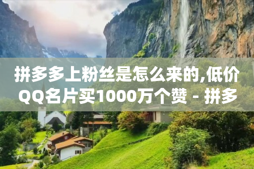 怎么加入平台挣佣金呢,2.6-2.7卡池含金量暴涨,电商平台链接怎么弄 -赚钱软件 怎么加入平台挣佣金呢,2.6-2.7卡池含金量暴涨,电商平台链接怎么弄 -赚钱软件