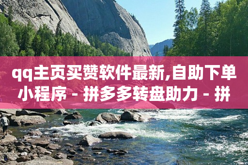 直播间机器人怎么弄,无限看广告一小时10,优客自动挂机赚钱app -全自动挂机赚钱自动浏览广告 直播间机器人怎么弄,无限看广告一小时10,优客自动挂机赚钱app -全自动挂机赚钱自动浏览广告