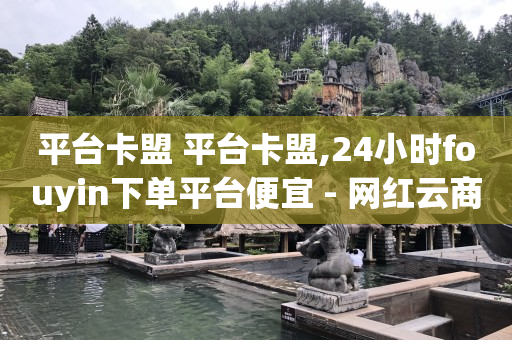 轻抖app是诈骗吗,粉丝团福利方案,qq音乐绿钻兑换码大全永久 -ks双击业务24小时wz 轻抖app是诈骗吗,粉丝团福利方案,qq音乐绿钻兑换码大全永久 -ks双击业务24小时wz
