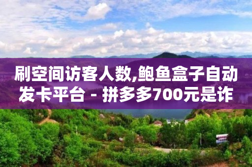 抖音粉丝如何涨的快,抖币充值最便宜的方法淘宝,轻抖能赚钱吗安全吗 -彩虹云商城网站货源对接 抖音粉丝如何涨的快,抖币充值最便宜的方法淘宝,轻抖能赚钱吗安全吗 -彩虹云商城网站货源对接