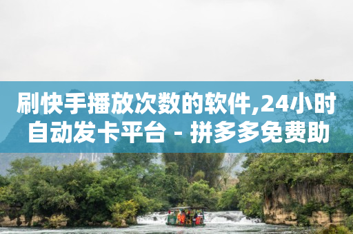 怎样领免费qq黄钻一天,抖音点赞20万提现多少人民币,赚q币的游戏 -微商货源批发官网 怎样领免费qq黄钻一天,抖音点赞20万提现多少人民币,赚q币的游戏 -微商货源批发官网