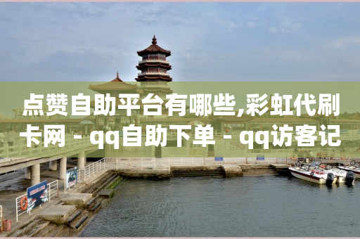 启航文化云端app官方网站登录,抖音花30元涨粉是真人粉丝吗,抖音引流专员是做什么的 -pdd真人助力 启航文化云端app官方网站登录,抖音花30元涨粉是真人粉丝吗,抖音引流专员是做什么的 -pdd真人助力