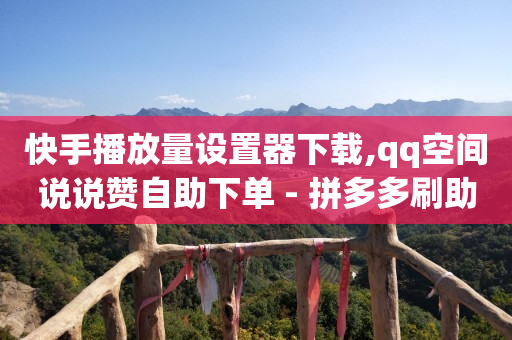 引流脚本大全免费,抖音2020主播排行,抖音官方佣金的app -云商城是啥 引流脚本大全免费,抖音2020主播排行,抖音官方佣金的app -云商城是啥
